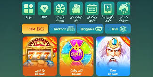 Pakspinx Game